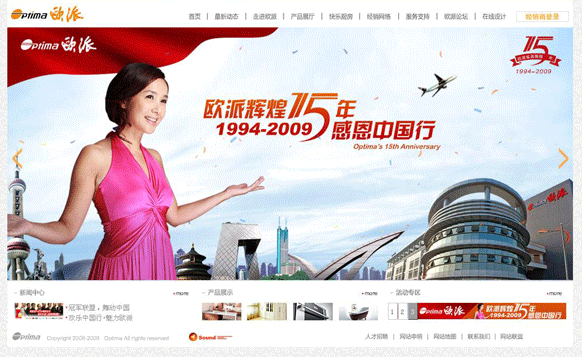 pp电子(中国游)官方在线平台
