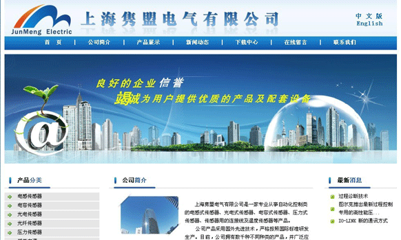 pp电子(中国游)官方在线平台