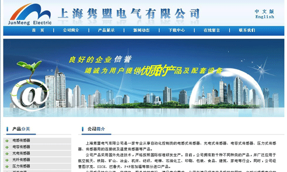 pp电子(中国游)官方在线平台