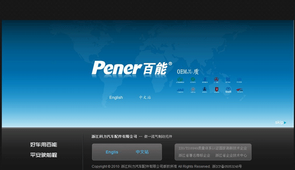 pp电子(中国游)官方在线平台