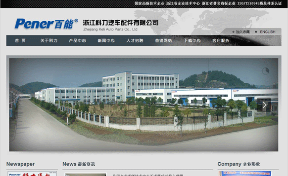 pp电子(中国游)官方在线平台