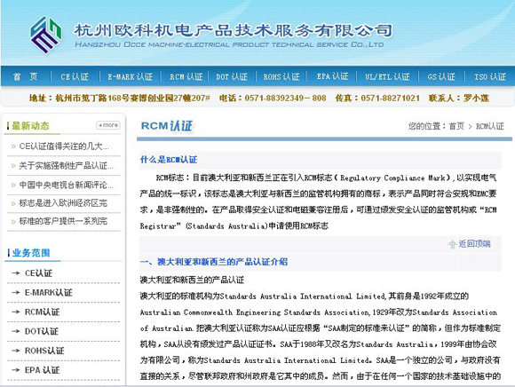 pp电子(中国游)官方在线平台