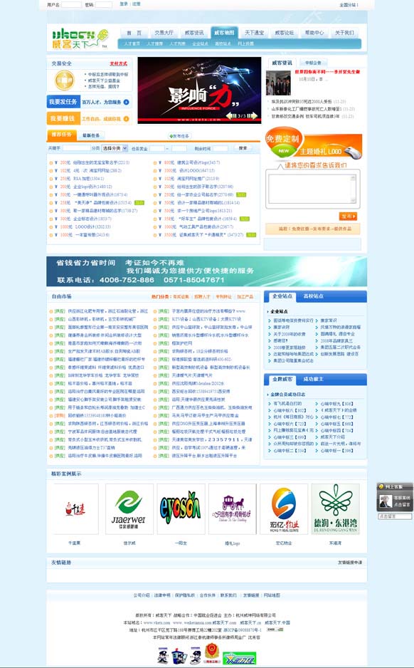 &#112;&#112;&#30005;&#23376;&#40;&#20013;&#22269;&#28216;&#41;&#23448;&#26041;&#22312;&#32447;&#24179;&#21488;