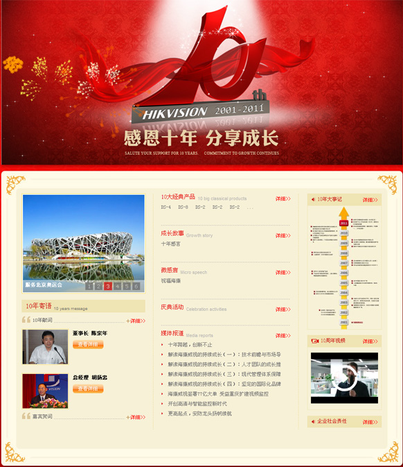 &#112;&#112;&#30005;&#23376;&#40;&#20013;&#22269;&#28216;&#41;&#23448;&#26041;&#22312;&#32447;&#24179;&#21488;