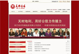 &#112;&#112;&#30005;&#23376;&#40;&#20013;&#22269;&#28216;&#41;&#23448;&#26041;&#22312;&#32447;&#24179;&#21488;