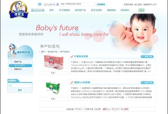 pp电子(中国游)官方在线平台