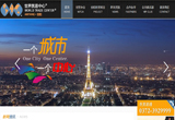 &#112;&#112;&#30005;&#23376;&#40;&#20013;&#22269;&#28216;&#41;&#23448;&#26041;&#22312;&#32447;&#24179;&#21488;