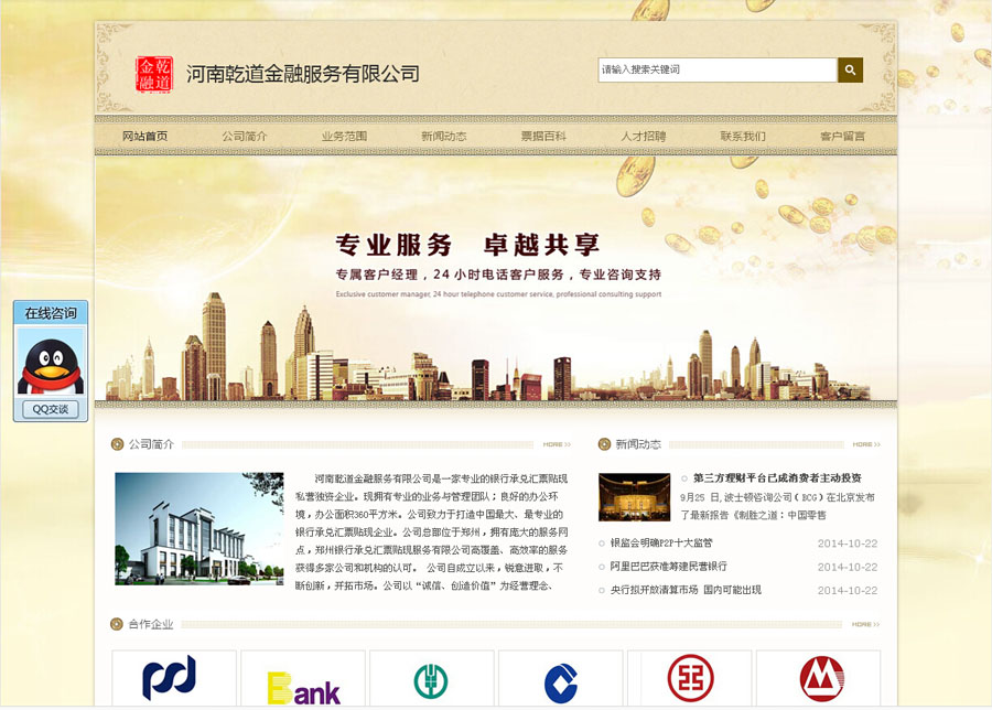 &#112;&#112;&#30005;&#23376;&#40;&#20013;&#22269;&#28216;&#41;&#23448;&#26041;&#22312;&#32447;&#24179;&#21488;