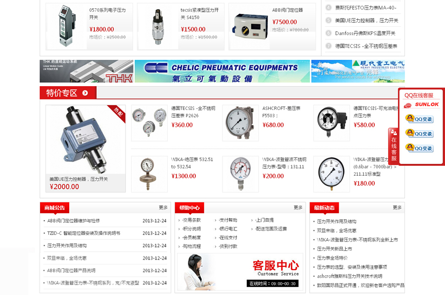 &#112;&#112;&#30005;&#23376;&#40;&#20013;&#22269;&#28216;&#41;&#23448;&#26041;&#22312;&#32447;&#24179;&#21488;