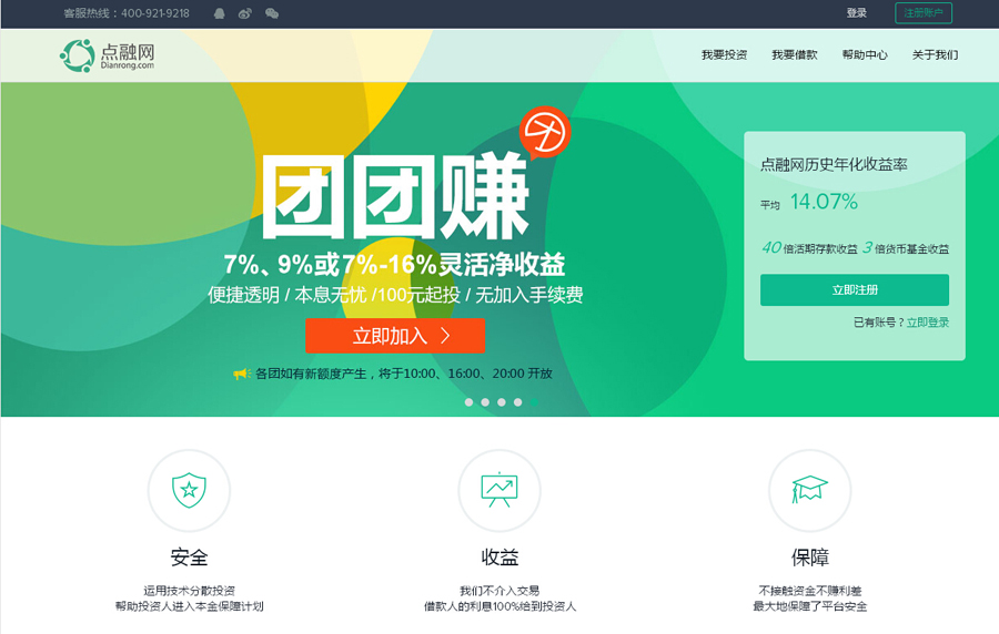 &#112;&#112;&#30005;&#23376;&#40;&#20013;&#22269;&#28216;&#41;&#23448;&#26041;&#22312;&#32447;&#24179;&#21488;