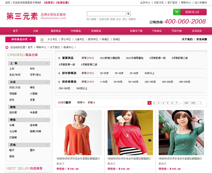 &#112;&#112;&#30005;&#23376;&#40;&#20013;&#22269;&#28216;&#41;&#23448;&#26041;&#22312;&#32447;&#24179;&#21488;