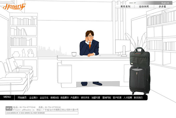 pp电子(中国游)官方在线平台