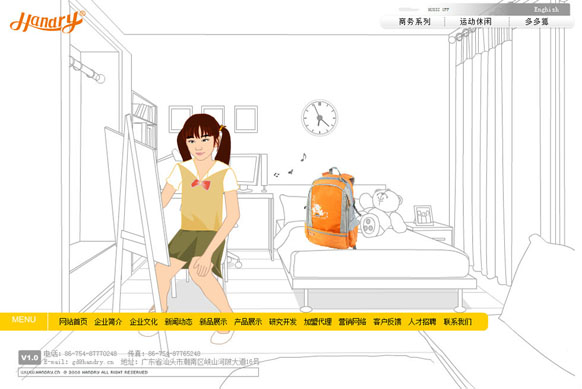 pp电子(中国游)官方在线平台