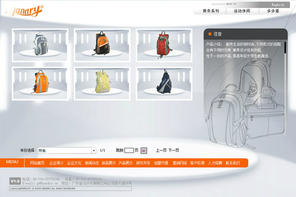 pp电子(中国游)官方在线平台