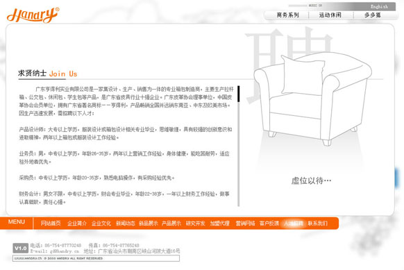 pp电子(中国游)官方在线平台