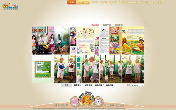 pp电子(中国游)官方在线平台