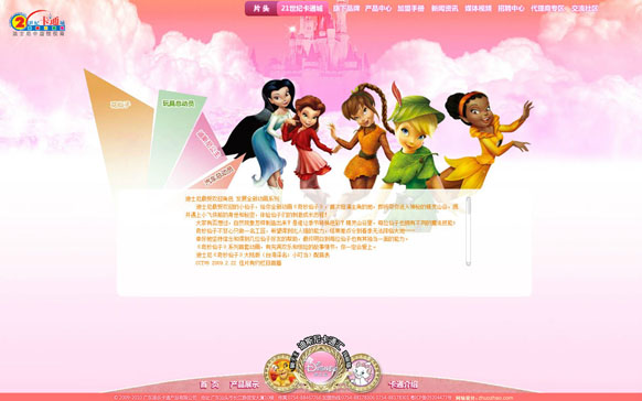 pp电子(中国游)官方在线平台