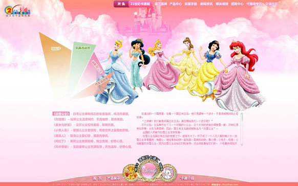 pp电子(中国游)官方在线平台