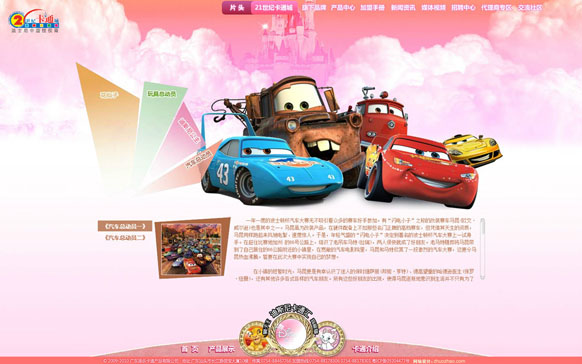 pp电子(中国游)官方在线平台