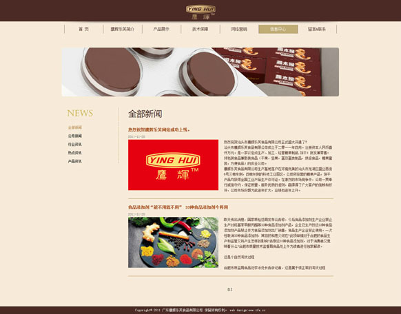 pp电子(中国游)官方在线平台
