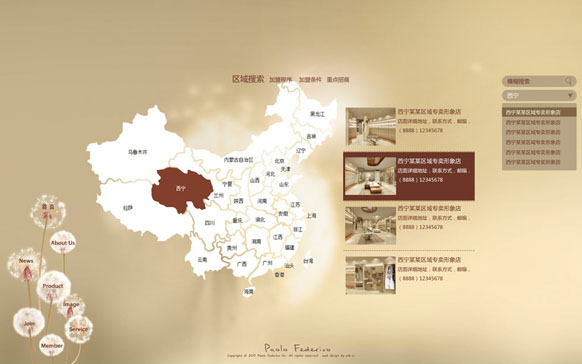 pp电子(中国游)官方在线平台