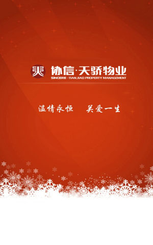 &#112;&#112;&#30005;&#23376;&#40;&#20013;&#22269;&#28216;&#41;&#23448;&#26041;&#22312;&#32447;&#24179;&#21488;