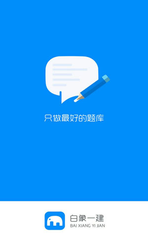 &#112;&#112;&#30005;&#23376;&#40;&#20013;&#22269;&#28216;&#41;&#23448;&#26041;&#22312;&#32447;&#24179;&#21488;