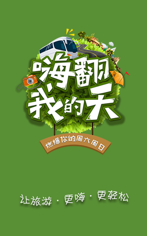 &#112;&#112;&#30005;&#23376;&#40;&#20013;&#22269;&#28216;&#41;&#23448;&#26041;&#22312;&#32447;&#24179;&#21488;