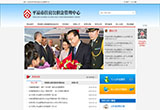 &#112;&#112;&#30005;&#23376;&#40;&#20013;&#22269;&#28216;&#41;&#23448;&#26041;&#22312;&#32447;&#24179;&#21488;