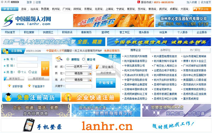 嘉兴网站建设(shè)、嘉兴网站建设公司