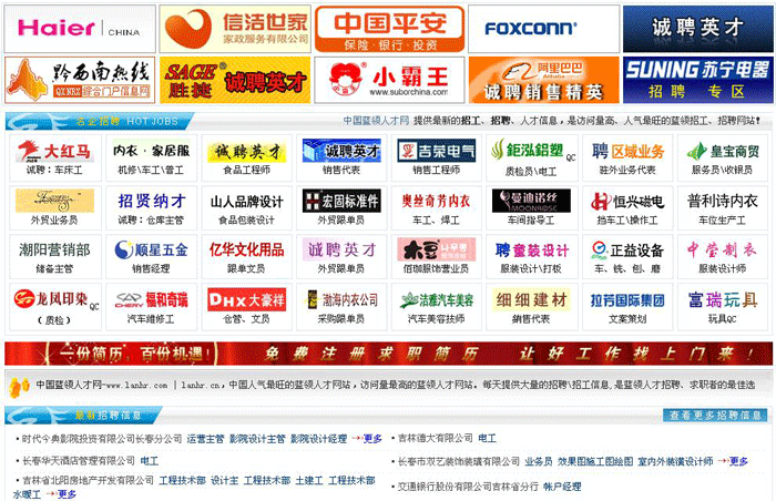 嘉兴网站建(jiàn)设、嘉兴(xìng)网站建(jiàn)设公司