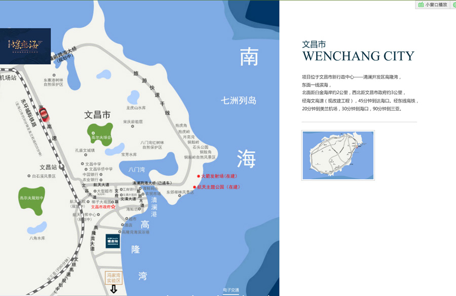&#112;&#112;&#30005;&#23376;&#40;&#20013;&#22269;&#28216;&#41;&#23448;&#26041;&#22312;&#32447;&#24179;&#21488;