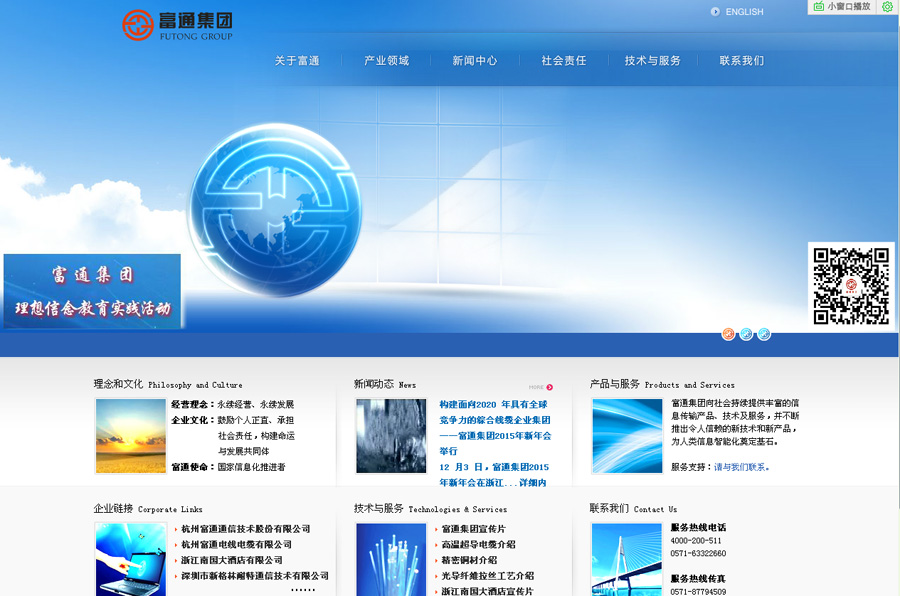 &#112;&#112;&#30005;&#23376;&#40;&#20013;&#22269;&#28216;&#41;&#23448;&#26041;&#22312;&#32447;&#24179;&#21488;