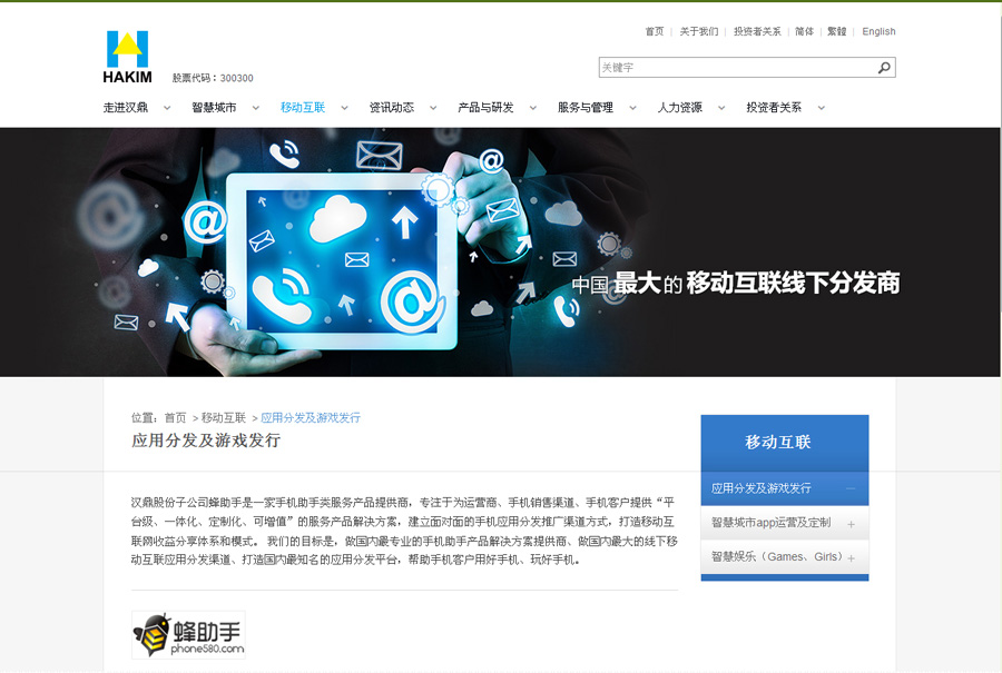 &#112;&#112;&#30005;&#23376;&#40;&#20013;&#22269;&#28216;&#41;&#23448;&#26041;&#22312;&#32447;&#24179;&#21488;