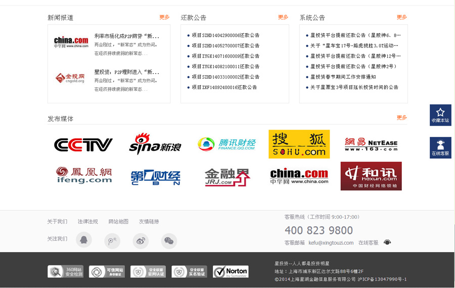 &#112;&#112;&#30005;&#23376;&#40;&#20013;&#22269;&#28216;&#41;&#23448;&#26041;&#22312;&#32447;&#24179;&#21488;