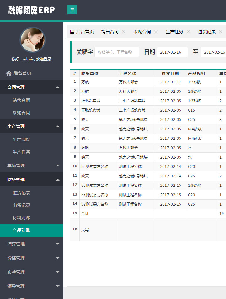 7.jpg pp电子(中国游)官方在线平台