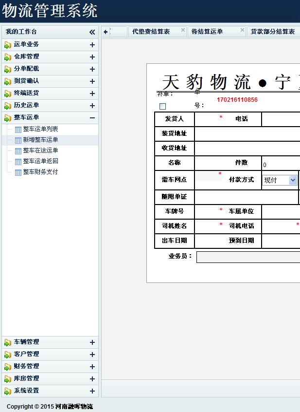 12.jpg pp电子(中国游)官方在线平台