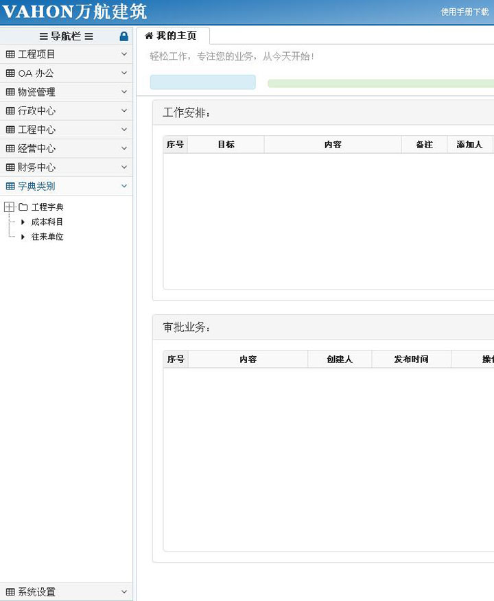 15.jpg pp电子(中国游)官方在线平台