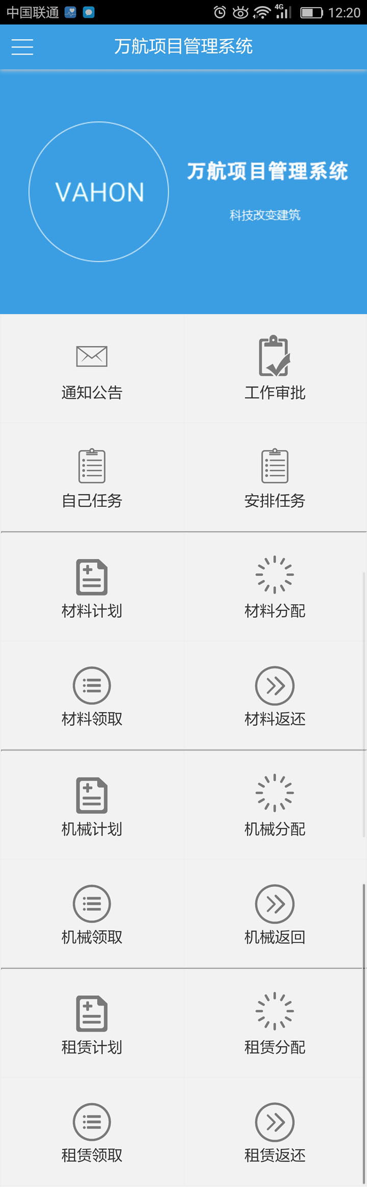 2.jpg pp电子(中国游)官方在线平台