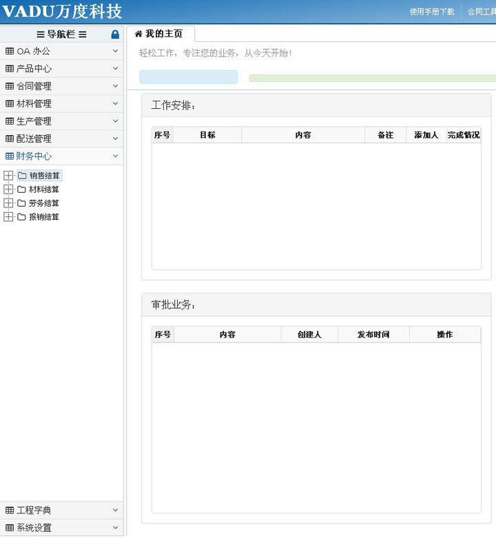12.jpg pp电子(中国游)官方在线平台