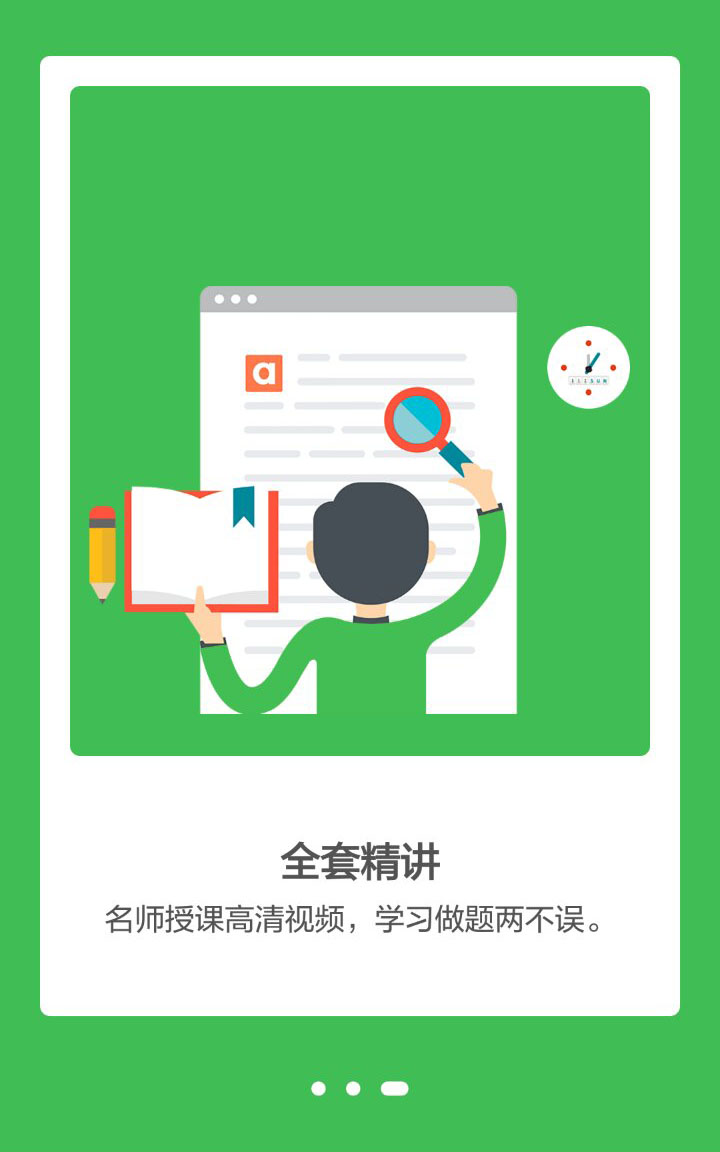 &#112;&#112;&#30005;&#23376;&#40;&#20013;&#22269;&#28216;&#41;&#23448;&#26041;&#22312;&#32447;&#24179;&#21488;