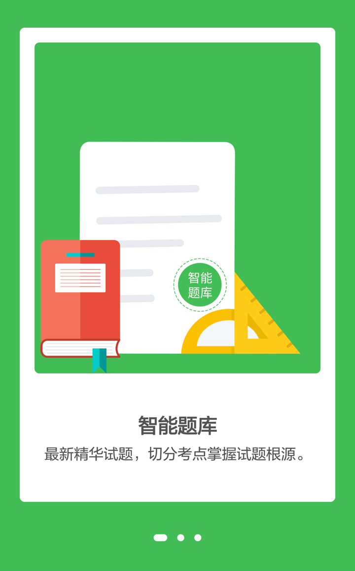 &#112;&#112;&#30005;&#23376;&#40;&#20013;&#22269;&#28216;&#41;&#23448;&#26041;&#22312;&#32447;&#24179;&#21488;