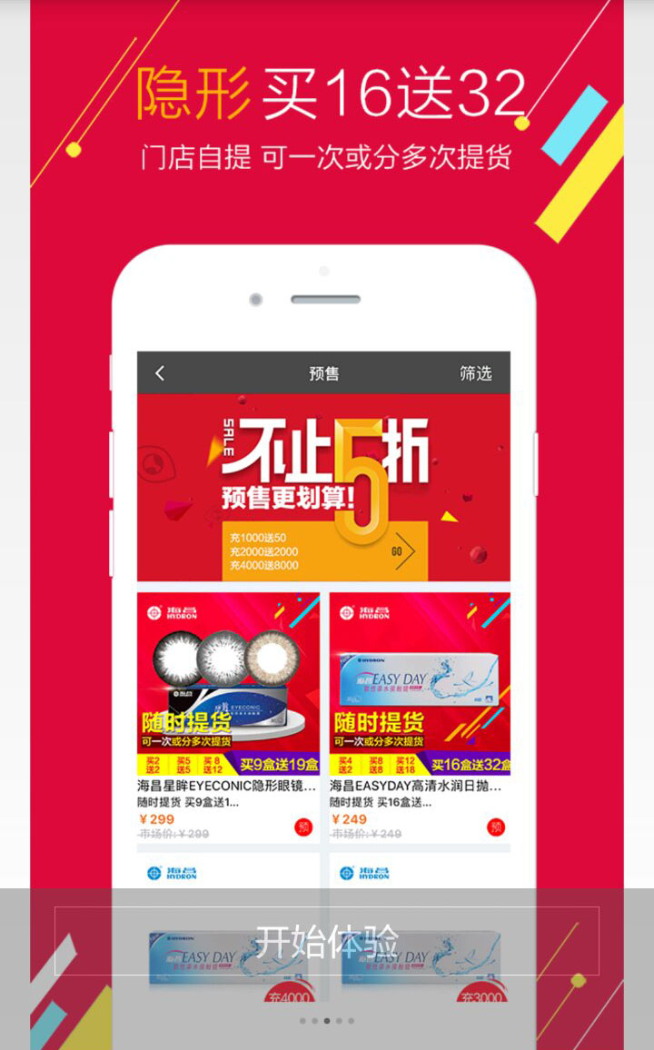 &#112;&#112;&#30005;&#23376;&#40;&#20013;&#22269;&#28216;&#41;&#23448;&#26041;&#22312;&#32447;&#24179;&#21488;