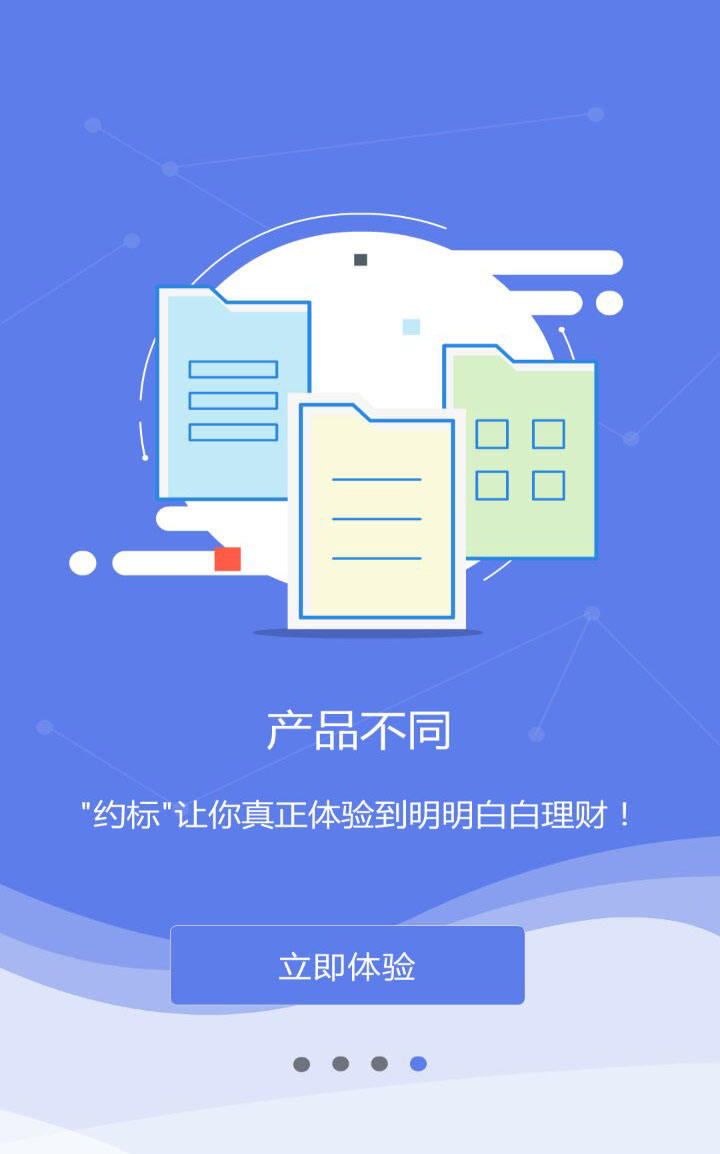 4.jpg pp电子(中国游)官方在线平台