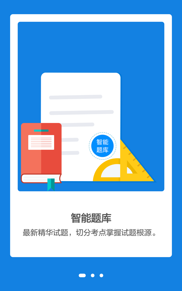 &#112;&#112;&#30005;&#23376;&#40;&#20013;&#22269;&#28216;&#41;&#23448;&#26041;&#22312;&#32447;&#24179;&#21488;