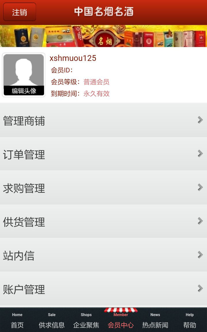 &#112;&#112;&#30005;&#23376;&#40;&#20013;&#22269;&#28216;&#41;&#23448;&#26041;&#22312;&#32447;&#24179;&#21488;