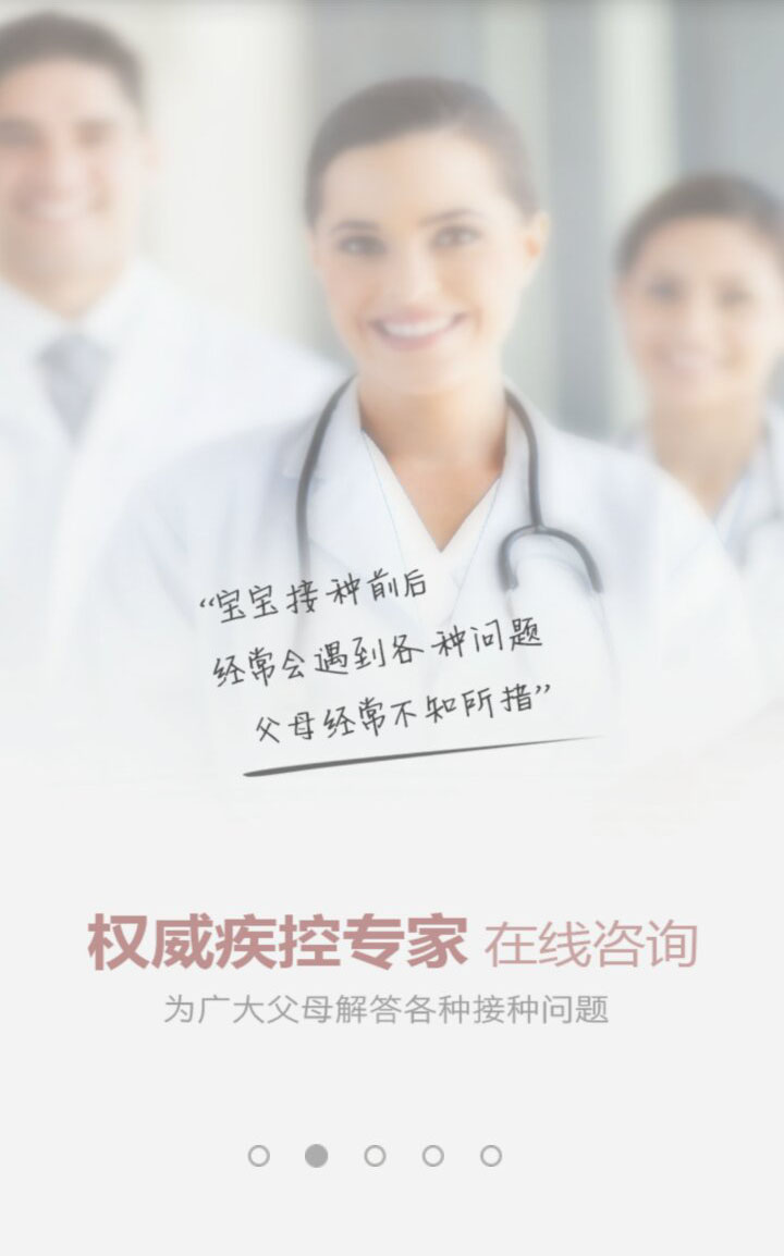 &#112;&#112;&#30005;&#23376;&#40;&#20013;&#22269;&#28216;&#41;&#23448;&#26041;&#22312;&#32447;&#24179;&#21488;