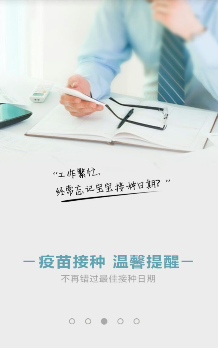 &#112;&#112;&#30005;&#23376;&#40;&#20013;&#22269;&#28216;&#41;&#23448;&#26041;&#22312;&#32447;&#24179;&#21488;
