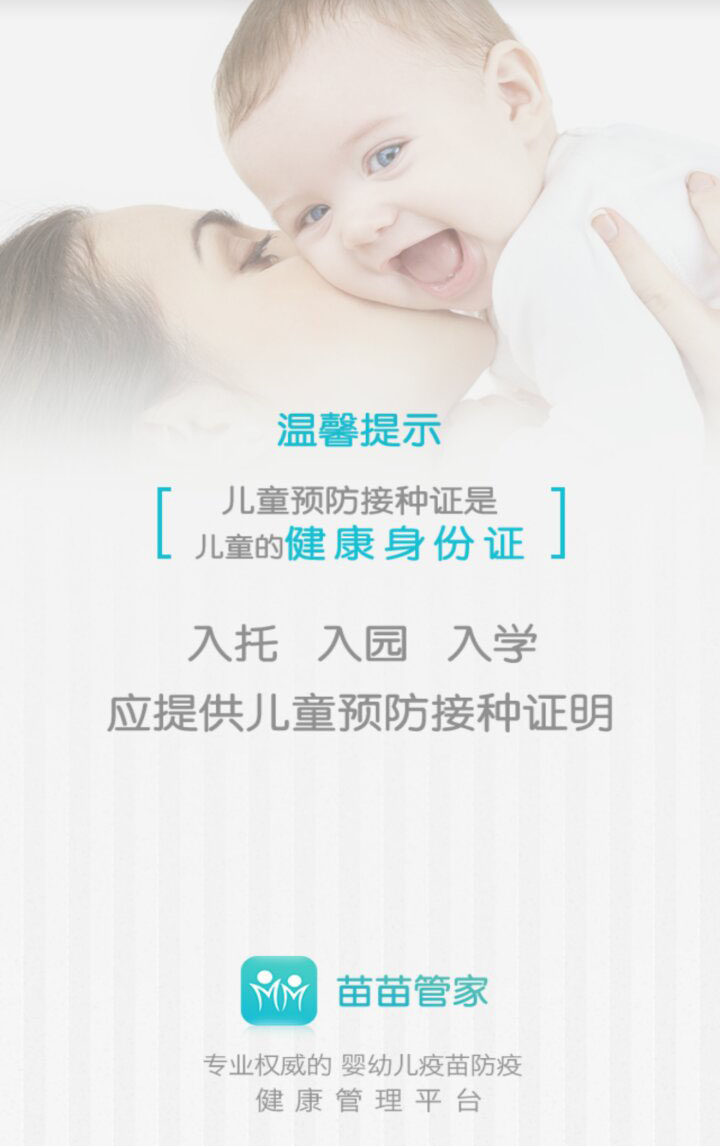 &#112;&#112;&#30005;&#23376;&#40;&#20013;&#22269;&#28216;&#41;&#23448;&#26041;&#22312;&#32447;&#24179;&#21488;
