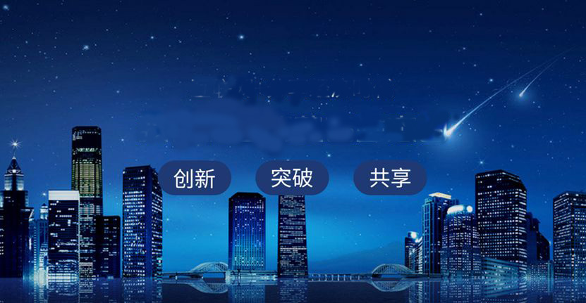 互联(lián)网+共享经济的产业模式(shì)